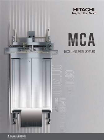 MCA（賣點(diǎn)A冊(cè)) 