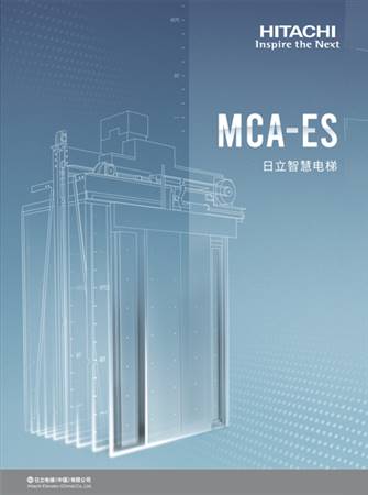MCA（賣點(diǎn)A冊(cè)) 