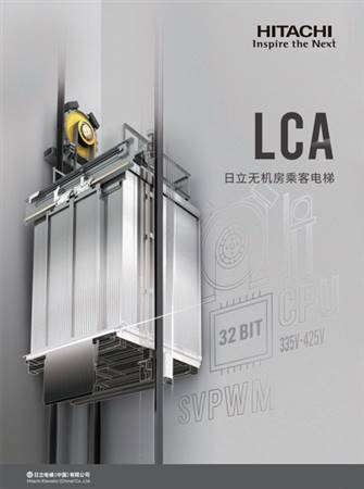 LCA（賣點(diǎn)A冊(cè)）